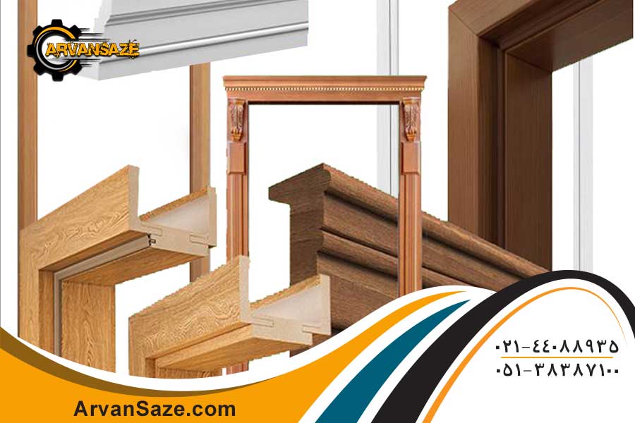 انواع چهارچوب درب‌های داخلی